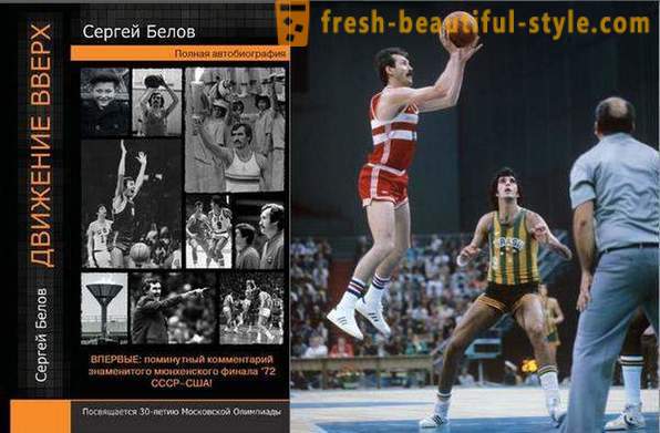 Sergej Belov biografija, osobni život, karijera u košarku, datum i uzrok smrti