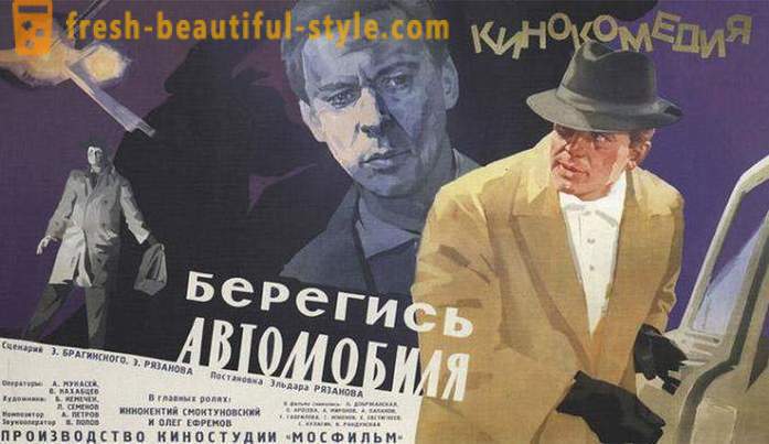 Kako ukloniti sovjetski film „Čuvajte Car”