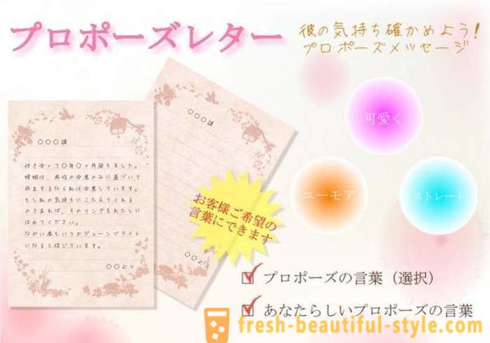 Izvorni Japanski servis za djevojke žure vjenčati