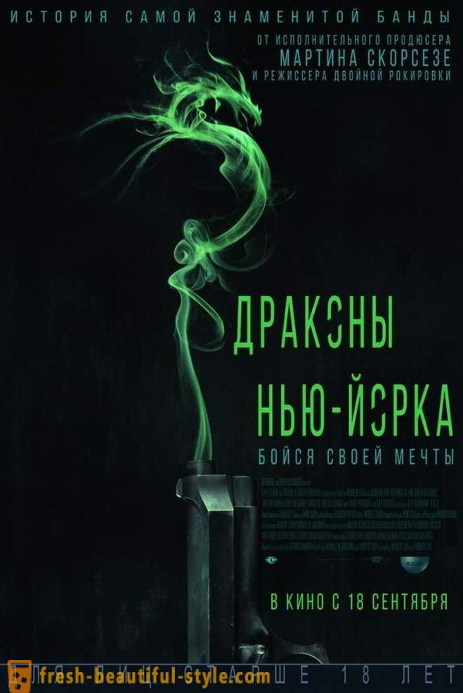 Film premijere u rujnu 2014. godine