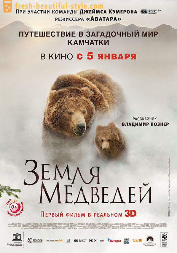 Film premijere u siječnju 2014. godine